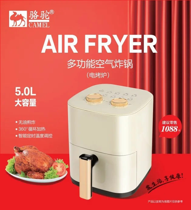 S5.12  Air fryer smart large c - Smart Home Oven review and price