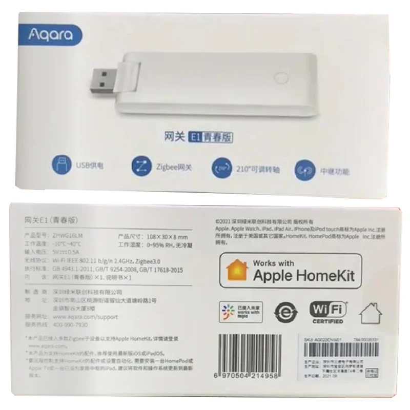 AQARA E1 Gateway Zigbee Aqara  - Smart Home Xiaomi App review and price