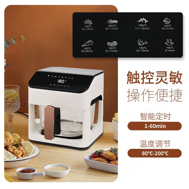8.5L Glass Air Fryer Smart Aut - Smart Home Oven review and price